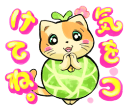 Suite cats sticker #2899857