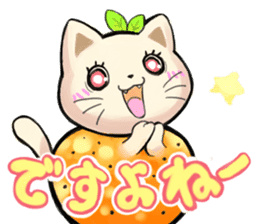 Suite cats sticker #2899859