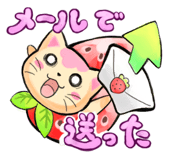 Suite cats sticker #2899860