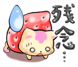 Suite cats sticker #2899863