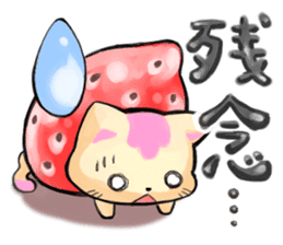 Suite cats sticker #2899863