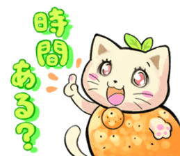 Suite cats sticker #2899864