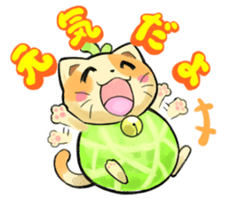 Suite cats sticker #2899866