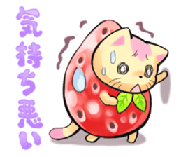 Suite cats sticker #2899867