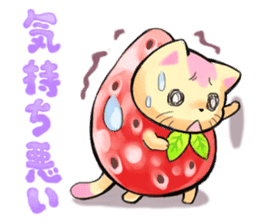 Suite cats sticker #2899867