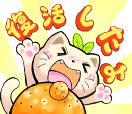 Suite cats sticker #2899870