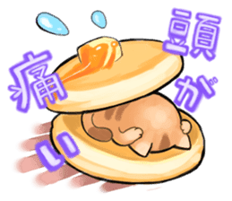 Suite cats sticker #2899874