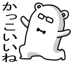 Bear to praise sticker #2899916