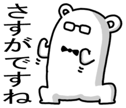 Bear to praise sticker #2899917