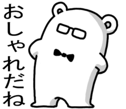 Bear to praise sticker #2899919