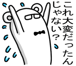 Bear to praise sticker #2899925