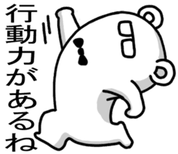 Bear to praise sticker #2899928