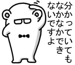 Bear to praise sticker #2899929