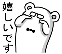 Bear to praise sticker #2899930