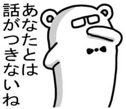 Bear to praise sticker #2899932
