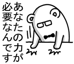 Bear to praise sticker #2899934