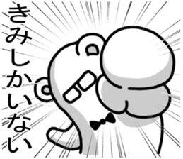 Bear to praise sticker #2899937