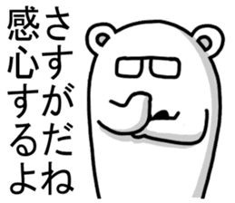 Bear to praise sticker #2899938