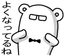 Bear to praise sticker #2899940