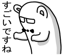 Bear to praise sticker #2899942