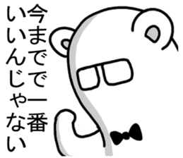 Bear to praise sticker #2899943