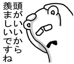 Bear to praise sticker #2899950