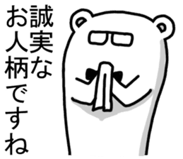 Bear to praise sticker #2899951