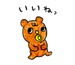 Kumagoro and Friends sticker #2899999