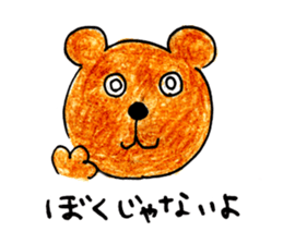 Kumagoro and Friends sticker #2900001