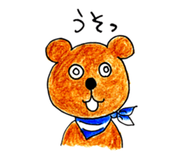 Kumagoro and Friends sticker #2900002