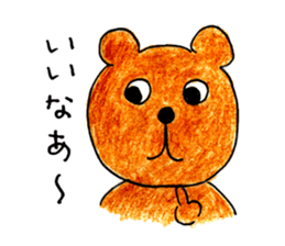 Kumagoro and Friends sticker #2900004