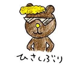 Kumagoro and Friends sticker #2900019