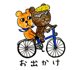 Kumagoro and Friends sticker #2900020