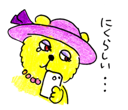 Kumagoro and Friends sticker #2900025