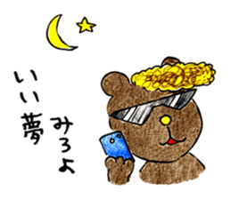 Kumagoro and Friends sticker #2900034