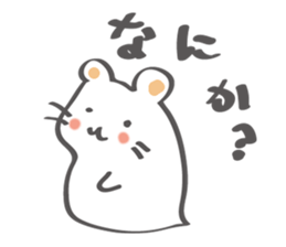 hamster! Frame advance... sticker #2900330