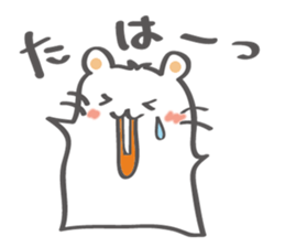hamster! Frame advance... sticker #2900335