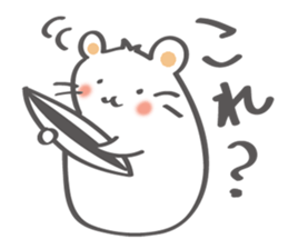 hamster! Frame advance... sticker #2900340