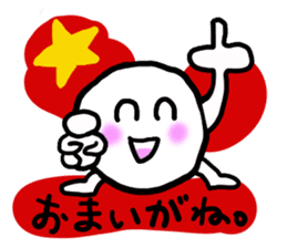 Marino & little Marumacchino sticker #2900450