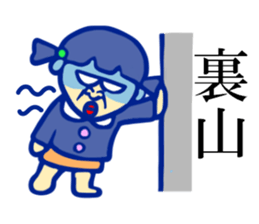 The impudent kindergartener 2 sticker #2900636