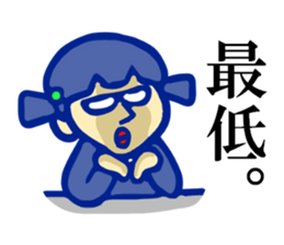 The impudent kindergartener 2 sticker #2900637