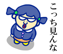 The impudent kindergartener 2 sticker #2900642