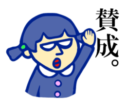 The impudent kindergartener 2 sticker #2900643