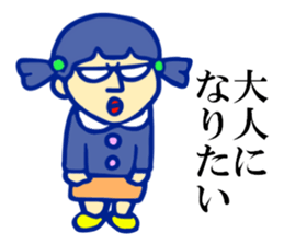 The impudent kindergartener 2 sticker #2900644