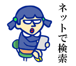 The impudent kindergartener 2 sticker #2900645