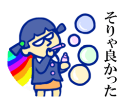 The impudent kindergartener 2 sticker #2900649