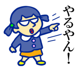 The impudent kindergartener 2 sticker #2900650