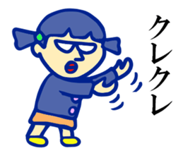 The impudent kindergartener 2 sticker #2900651