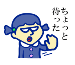 The impudent kindergartener 2 sticker #2900653