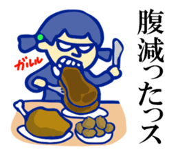 The impudent kindergartener 2 sticker #2900657